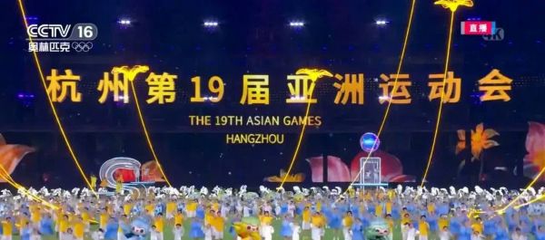 杭州申办2036年奥运会，杭州明年奥运会