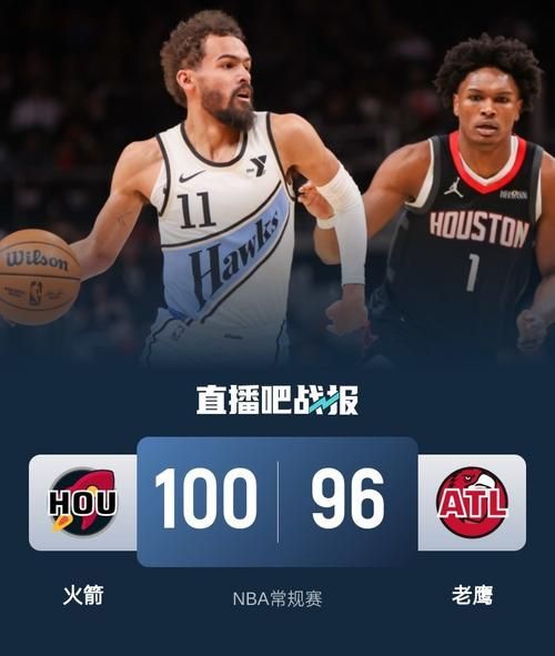 极速体育jrs直播在线观看，jrs直播(无插件)腾讯体育nba
