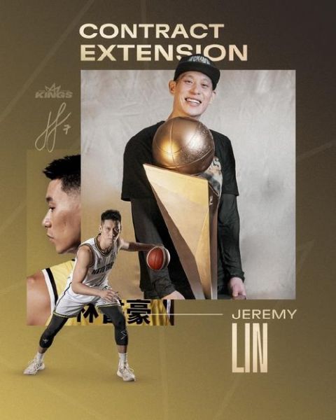 林书豪李群篮球俱乐部在哪儿，篮球队林书豪