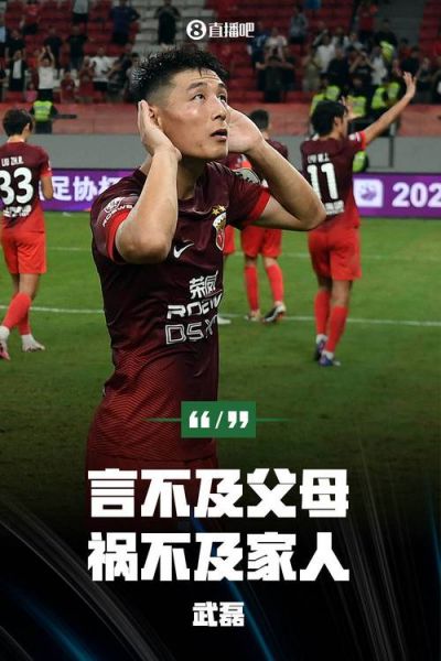梅西和武磊是一个档次吗，梅西和武磊关系好吗