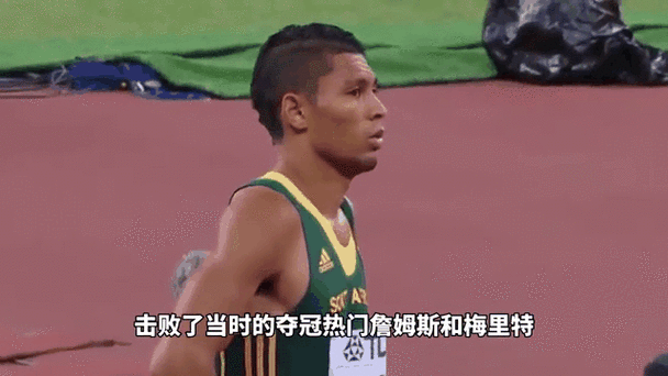 梅里特为什么能跑12秒80，梅里特12.93