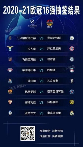 欧冠决赛什么时候，欧冠决赛什么时候举行