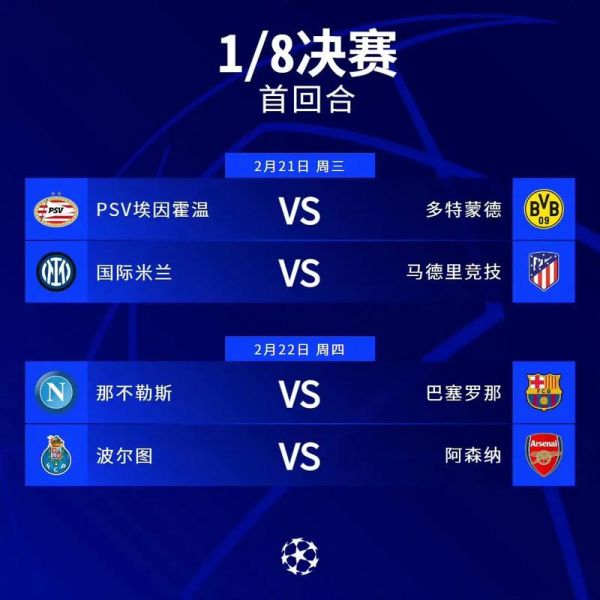欧冠决赛录像回放2018，欧冠决赛录像回放2018年