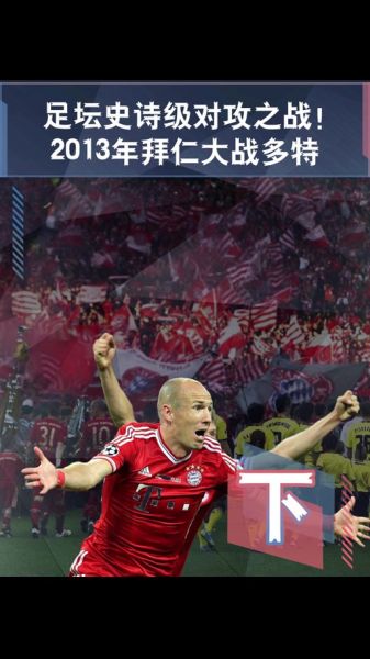 欧冠录像高清回放像，欧冠录像高清回放像素多少