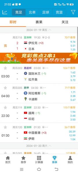欧洲杯即时比分，欧洲杯即时比分足球球探网
