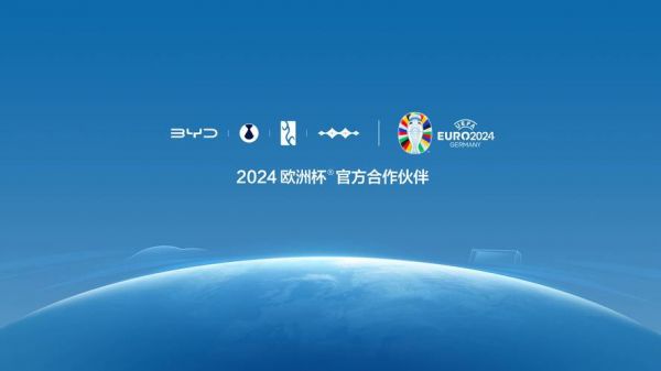 欧洲杯集锦2021，欧洲杯集锦2024 微博