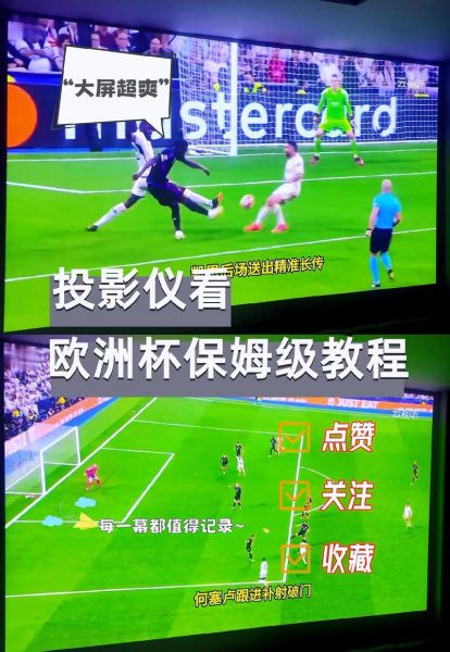 欧联杯直播在哪看，欧联杯直播在哪看回放啊