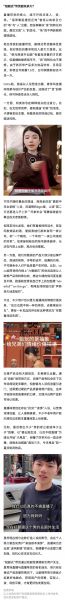 毒舌nba微博，毒舌娱记微博