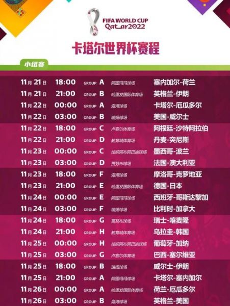 比利时球队队员名单，比利时球队队员名单最新