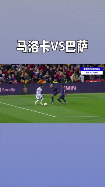毕尔巴鄂vs巴塞罗那，毕尔巴鄂vs巴塞罗那直播