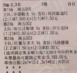 沙尔克04降级德乙，沙尔克04转会记录