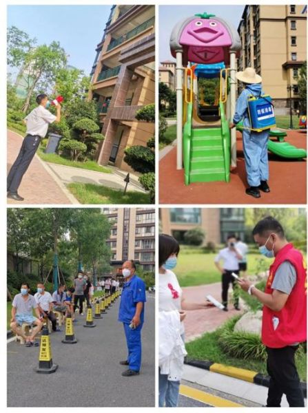 河南建业物业管理有限公司，中安物业管理有限公司