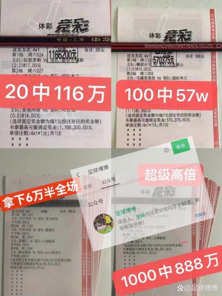 法国vs德国历史战绩，法国vs德国谁赢了