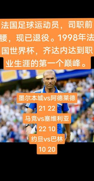 法国队世界杯名单号码，法国世界杯国家队