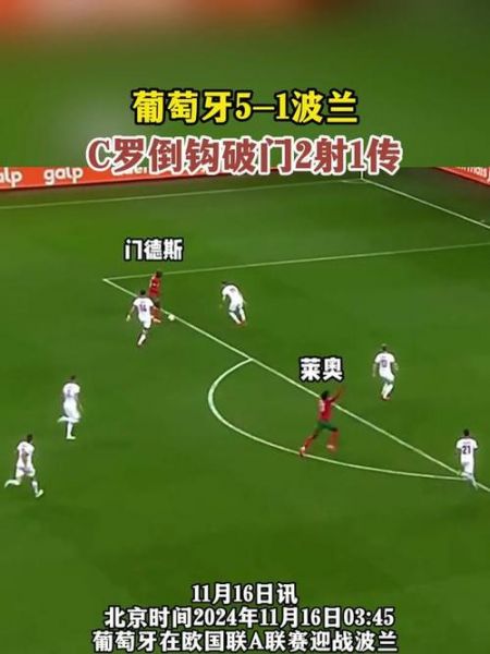 波兰足球什么水平，波兰足球最好成绩