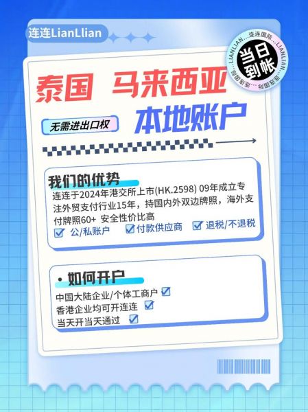 泰国vs马来西亚直播，泰国vs马来西亚预测
