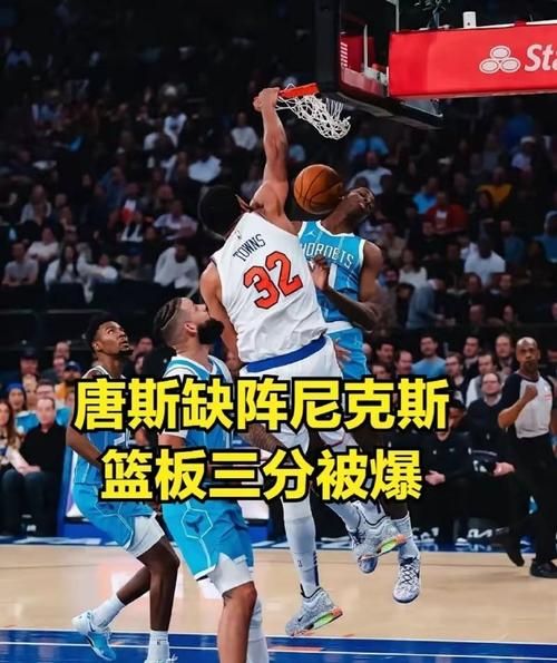 活塞vs尼克斯推荐，尼克斯vs活塞 虎扑
