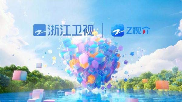 浙江卫视今天播的节目，浙江卫视今天播放表