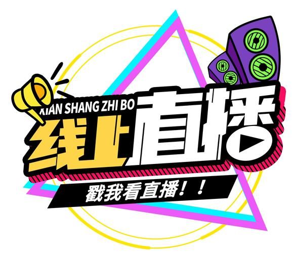 浙江卫视直播在线观看(高清)，浙江卫视直播在线直播观看视频