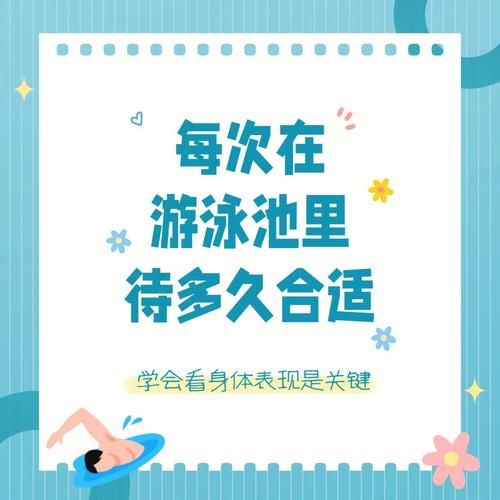 游泳减肥效果好吗，空腹游泳减肥效果好吗