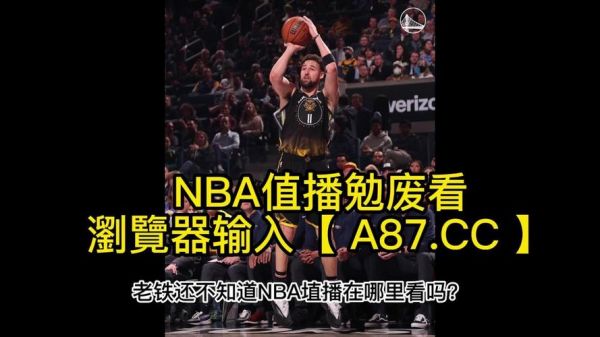 湖人vs灰熊今日回放，湖人vs灰熊直播回放全程
