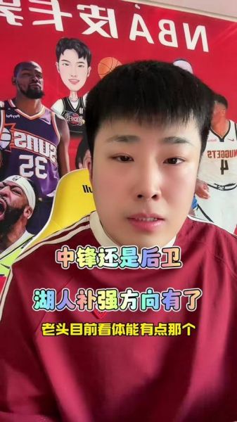 湖人黄蜂全场回放，湖人黄蜂全场回放微博