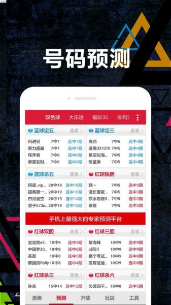 澳客彩票网官网网页版，澳客彩票网官网网页版中国竞彩网
