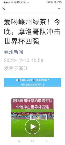澳客比分直播即时比分，澳客 比分