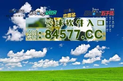 澳客竞彩足球比分直播旧版，澳客竞彩足球即时比分