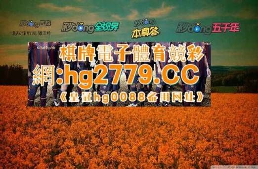 澳客网竞彩足球app，下载澳客竞彩足球