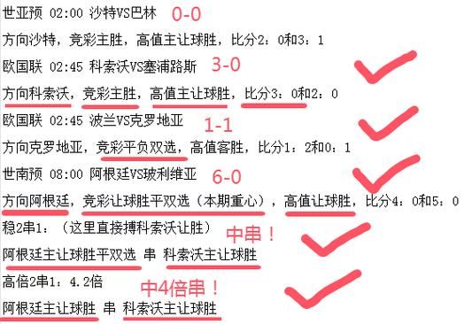 澳客足球彩票网，澳客足球彩票网电脑版