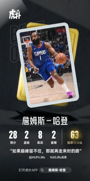 火箭nba今日消息，火箭nba今日消息直播
