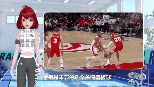 火箭vs步行者直播平台，火箭vs步行者直播平台在线观看