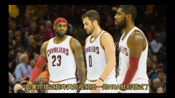 火箭vs骑士最新消息，火箭vs骑士最新消息新闻