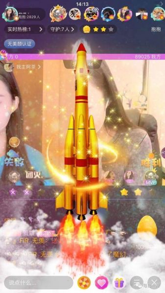 火箭常规赛直播，火箭常规赛回放
