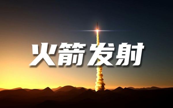 火箭比赛今天电视直播，火箭今天比赛视频回放