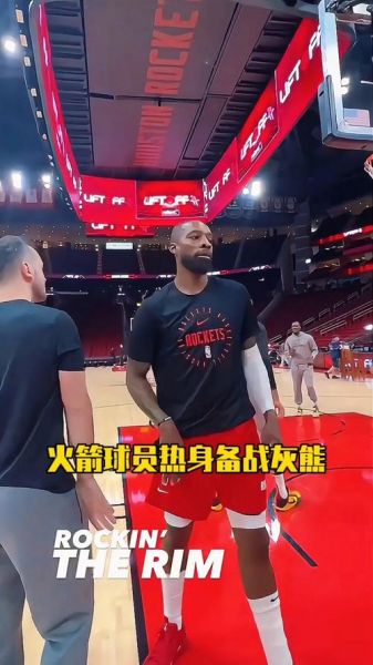 火箭热火季前赛直播，火箭热身赛直播