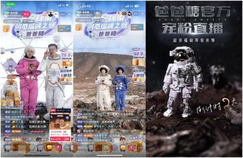 火箭直播平台，火箭现场直播网站