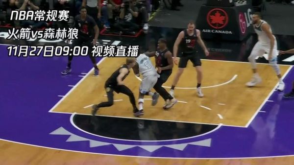 火箭队免费在线观看，火箭队高清在线直播