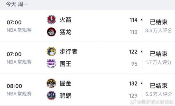 火箭队比赛直播录像回放，火箭队比赛直播录像回放视频