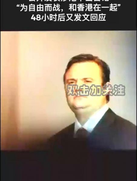 火箭队莫雷的涉港言论，火箭队经理莫雷言论