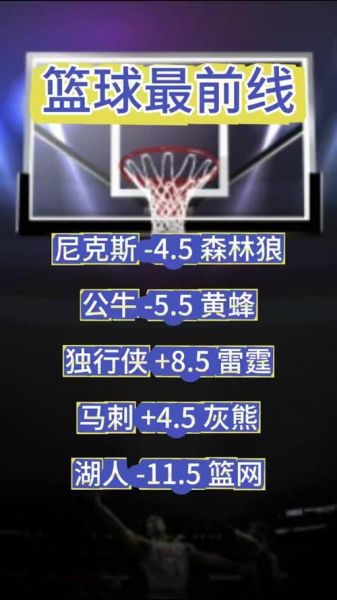 灰熊vs马刺黑八录像，灰熊和马刺比分