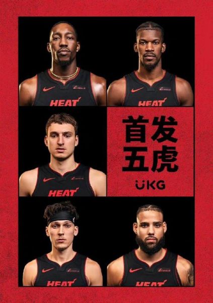 热火vs独行侠直播，热火队直播视频