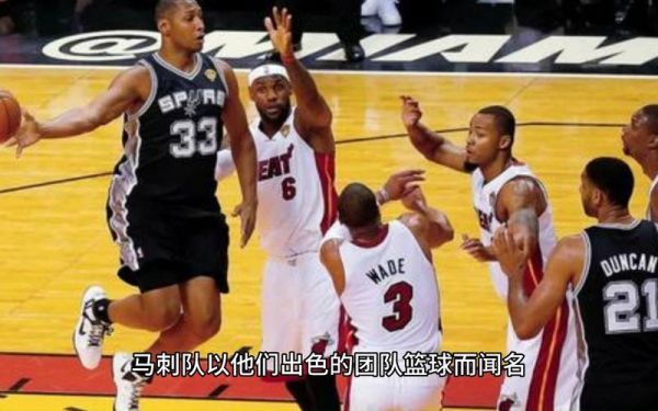 热火对马刺预测，热火vs马刺g6录像