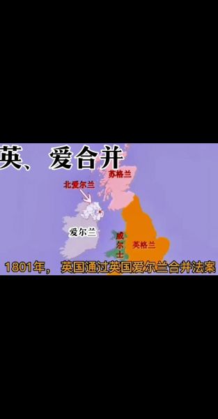 爱尔兰地图，爱尔兰