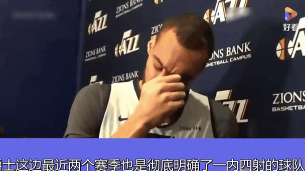 爵士vs马刺分析，爵士马刺比赛视频