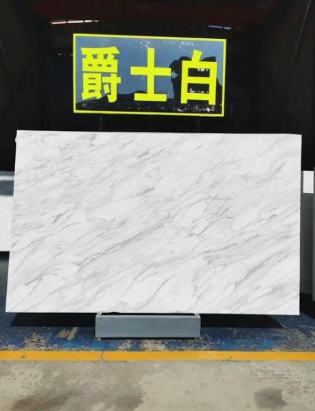 爵士白大理石图片，爵士白大理石图片高清