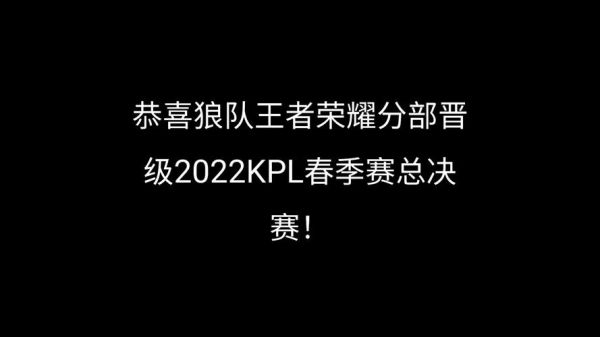 狼队收购qg，狼队收购qghappy