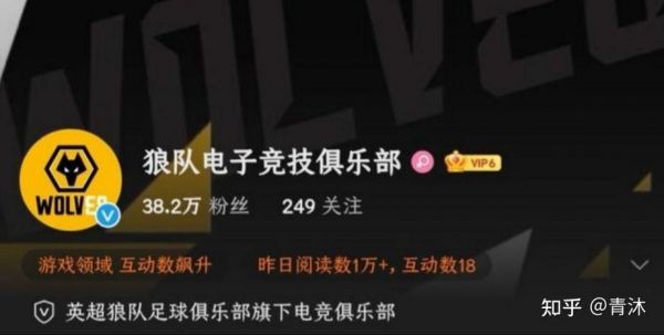 狼队收购qg，狼队收购qghappy