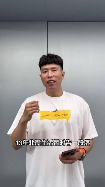 王少杰个人资料，王少杰个人介绍